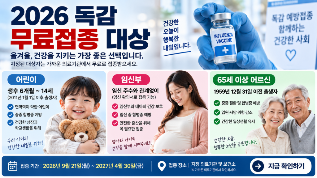 무료(워)
