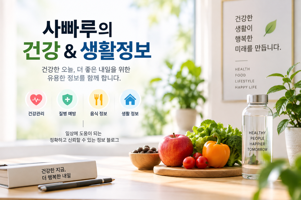 소개